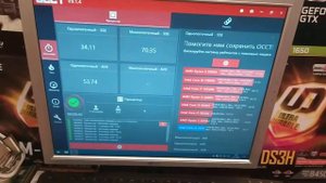 Тест и запуск материнской платы MSI H61M P20 G3 тест для авито объявление HARD SALE  2021 11 14