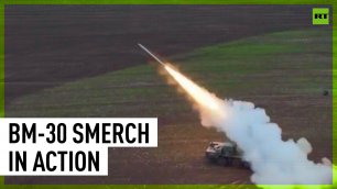 Russian MoD releases footage of BM-30 Smerch multiple rocket launcher in action