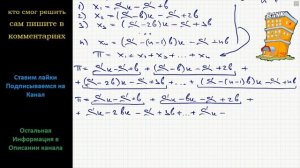 Математика В июле планируется взять кредит в банке на сумму 10 млн рублей на некоторый срок