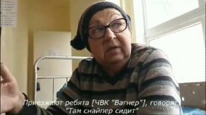 Рассказ жительницы Артёмовска. Как она сама шутит, таких украинские боевики называют сепары-ждуны.