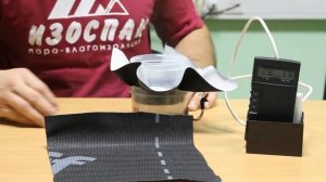 Тест на паропроницаемость Изоспан AQ (белой стороной)