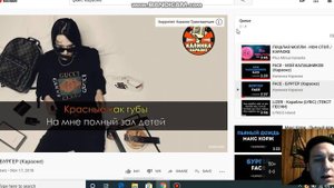 Фейс Бургер Караоке//Американский парень терпит неудачу