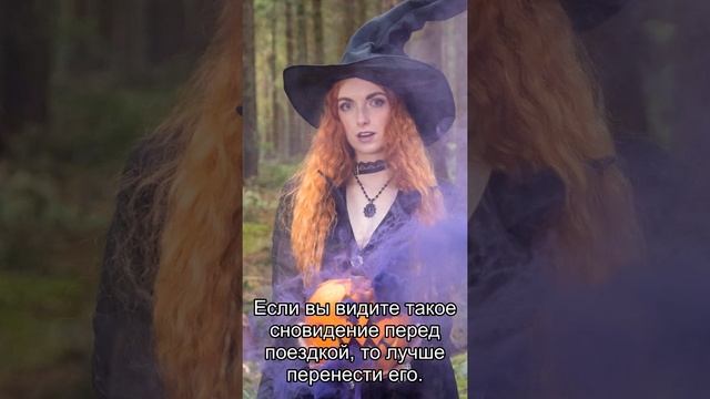 Сон дня: К чему снится Сломанная нога?