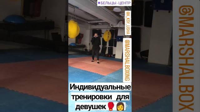 #бокс #sport #balti #бельцы #box #boxing #sports #kickboxing #boxfit #fitness