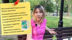 Как приготовить и пить коралловую воду Корал Майн