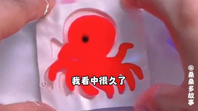 完结——攻略结束，跑路前，我给病娇小皇帝留言：【社会主义好，我要回到组织的怀抱了，抱歉】重回现实世界