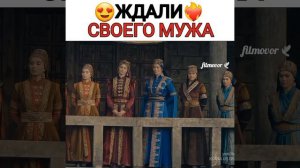 Основание Осман