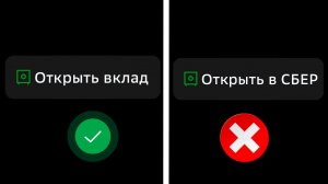 Как Выбрать ВКЛАД? но НЕ Выбирай СБЕРБАНК!? [100% в 2024]
