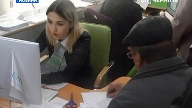У «Енері» черги: люди не можуть передати показання лічильників телефоном, вказаним в платіжці