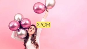 ЛАТЕКСНЫЕ ШАРЫ и их виды