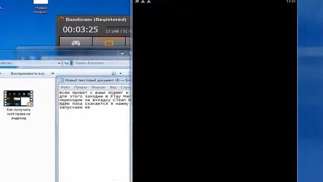 Как почистить телефон от мусора