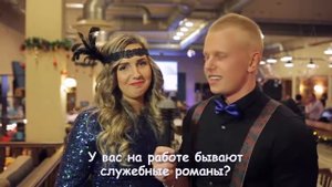Вопросы перевертыши  Корпоратив   Ведущий Роман Медведев