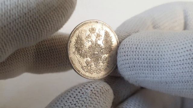 20 копеек 1868 СПБ-НI кладовая, блеск