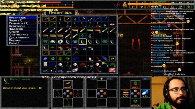 Прохождение UnEpic Часть 10 "Библиотека" смотреть онлайн