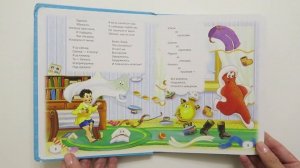 Книга "Мойдодыр" Корней Чуковский, серия "Детская классика", Детское издательство "Улыбка"