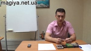 Работа с маятником. Обучение биолокации. Гадание маятником. Диагностика маятником. Часть 1.