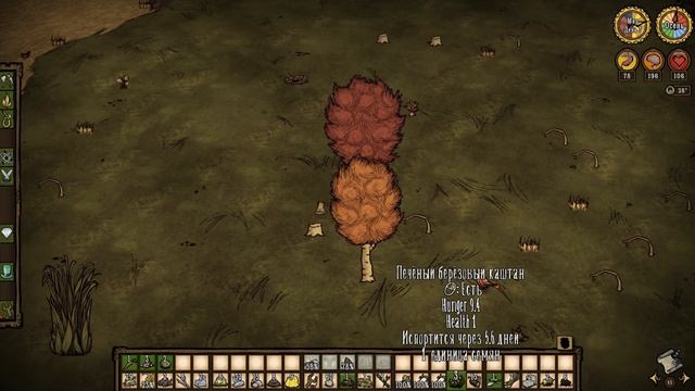 НЕ ГОЛОДАЕМ В НЕГОЛОДАЙКЕ -//- Don't Starve Together №1