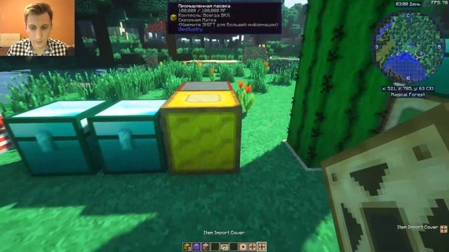 Полный гайд GenDustry 1.12.2 #1 Промышленная пасека