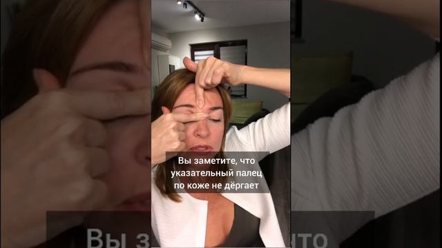 Убираем поперечные морщинки на переносице 2  часть / Елена Бахтина #shorts