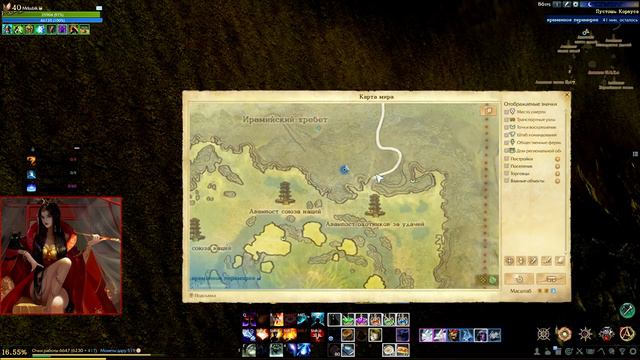 Archeage 8.0 - Летопись "Инженер кошмаров" / Розыгрыш