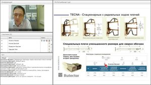 Вебинар Точечная сварка