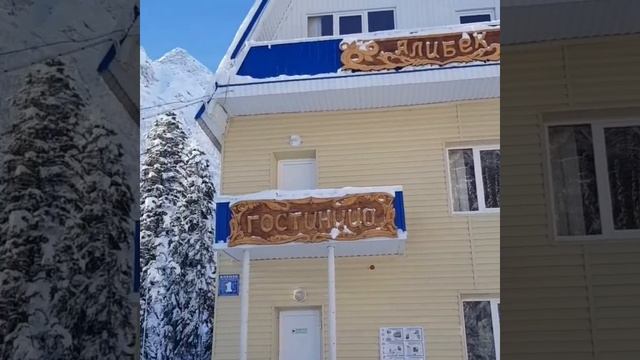 ДОМБАЙ АЛИБЕК