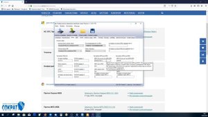 Настройка "Приток-А КОП" (базовая)