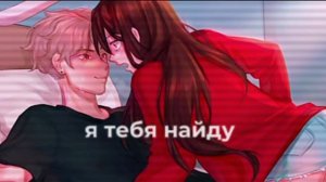 (Эдит король школы) Майнкрафт но Король школы мой-ВРАГ #рунямайнкрафт #руня #руня_шип