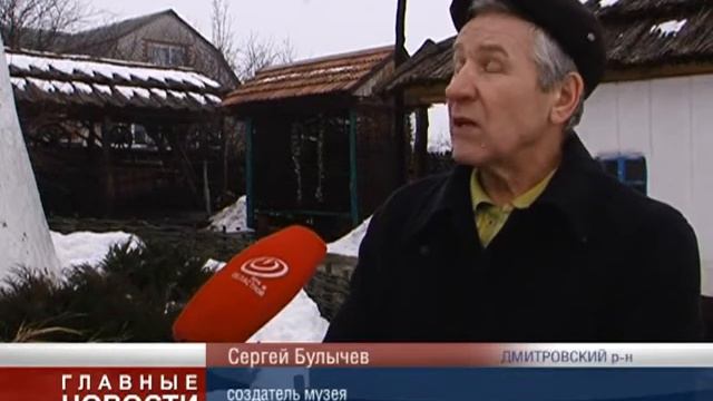 Самодельный музей