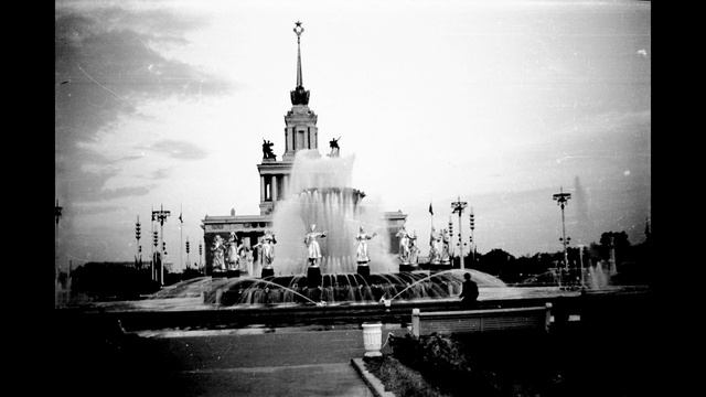 ВСХВ в 1959 г смотреть онлайн