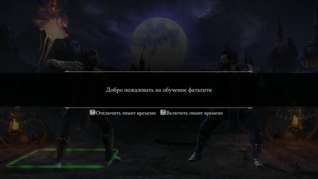 Небольшой туториал за Скорпиона MKX смотреть онлайн
