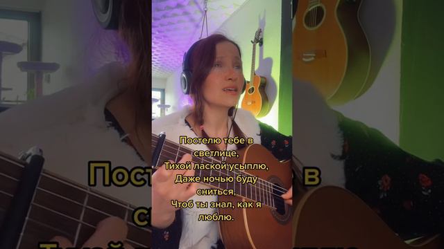 То не веточка черешни постучалась мне в окно. Душевные песни под Гитару. Исполняет Ирина Ромашка смотреть онлайн