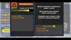 ZERO CITY: СЕКРЕТЫ ЛЕГЕНДАРНЫХ КОЛОССОВ + РОЗЫГРЫШ ?