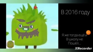 в каком году ты создал канал на Ютубе ..