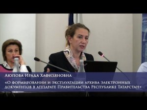 О формировании и эксплуатации архива электронных документов