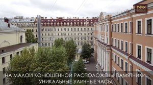 Малая Конюшенная ул.5  Метраж: 234.7 М2  Цена: 105 000 000 Р