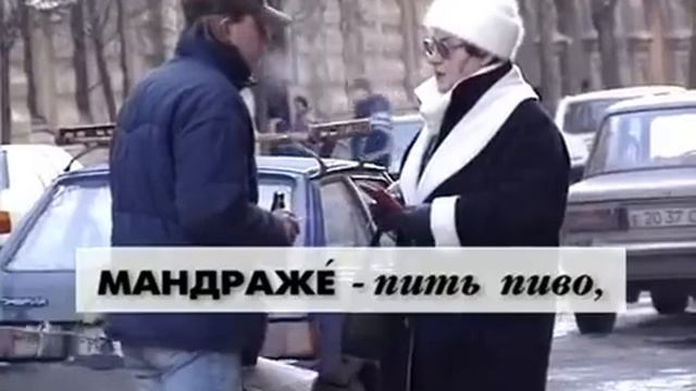 Словарь (Приколы нашего Городка).avi