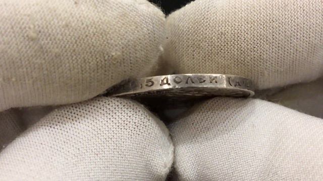 ALEX AVERS channel | 50 КОПЕЕК 1922 ГОДА А.Г а UNC В БЛЕСКЕ смотреть онлайн