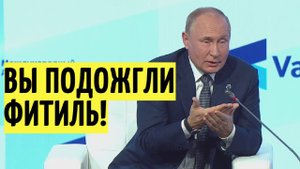 Польша в ШОКЕ! Ответ Путина о Второй мировой ОШАРАШИЛ наглых западных ВРУНОВ