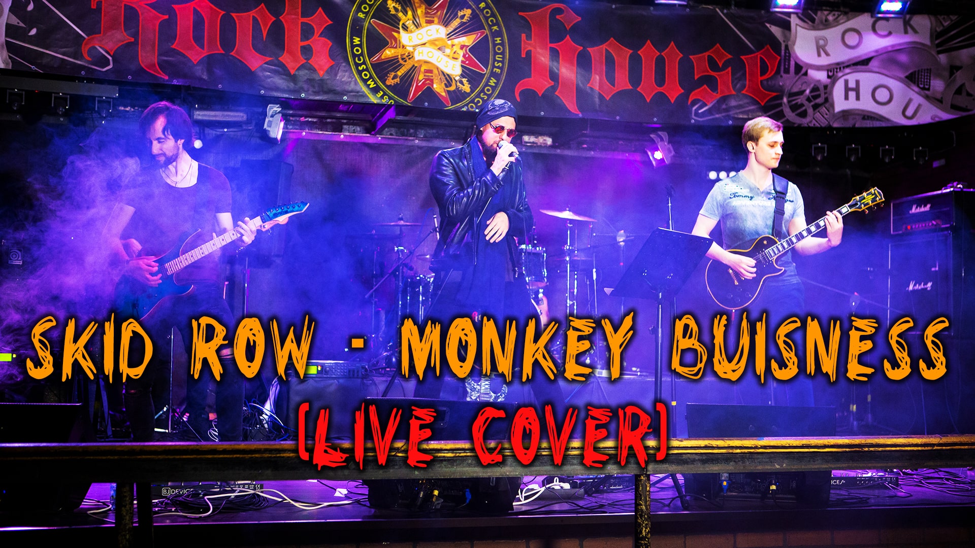 Skid Row - Monkey Buisness (live cover). Студент Владислав Коваль