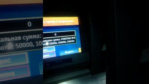 Снятие денег с яндекс карты в Беларуси 28 мая 2016 г.