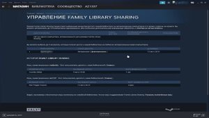 КАК ПОДЕЛИТЬСЯ БИБЛИОТЕКОЙ С ВАШИМ ДРУГОМ В STEAM 2022? Steam Family Sharing.. #steam #2022