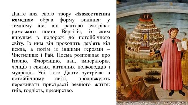 Раннє Відродження і гуманізм. Передумови та початок епохи Відродження. Протиріччя нової культури. смотреть онлайн