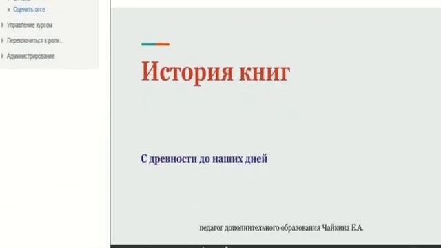 книга своими руками смотреть онлайн