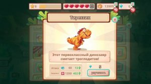 Дино баш #5часть Новый остров?Будет сложно