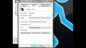 как играть в Portal 2 по сети