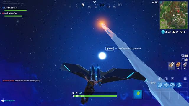 РАКЕТА ВЗЛЕТЕЛА!!! ИНОПЛАНЕТЯНЕ БЛИЗКО? смотреть онлайн