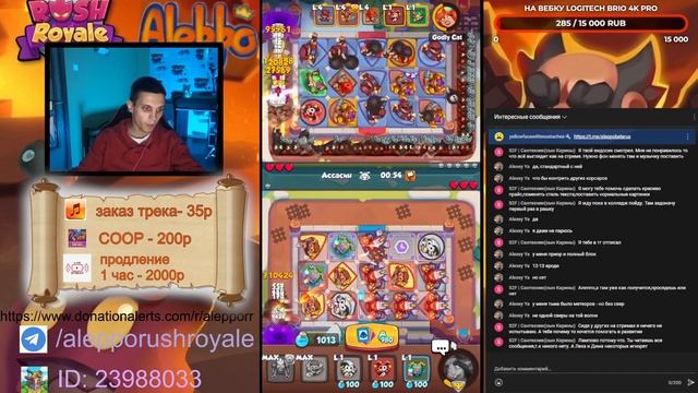 RUSH ROYALE | ИМБА КОЛОДА ОБНОВЛЕНИЯ 16.0 | РОБОТ ЛОВЧИЙ vs МИНОТАВР КОРСАР