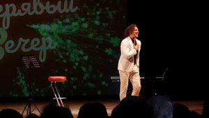 В моём сердце ты и только ты Новая песня Александра Бардина и Н. Федорович на Владимирском Кучеряво