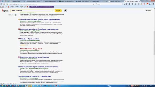 Анализ сайта deluxedance смотреть онлайн